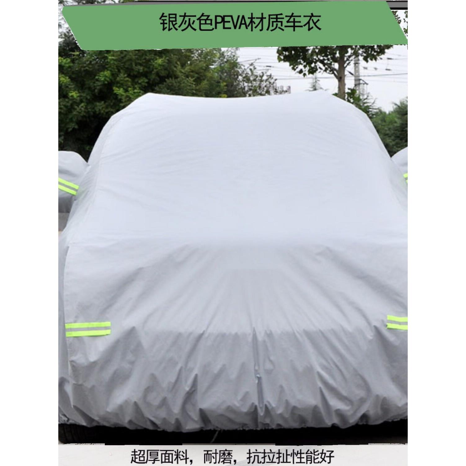 新五菱荣光小牌双排专用车套新五菱志光单排防雨、防晒夹克