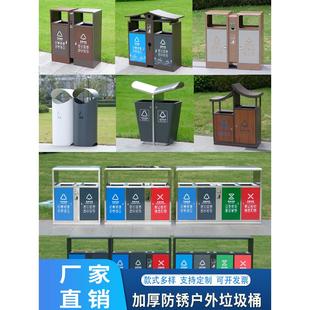 户外垃圾桶不锈钢果皮箱公园垃圾箱街道景区室外仿古分类小区环卫