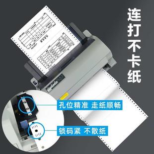 打印纸三联二等分二联两联四联五联六联三等分241 电脑针式 3联三