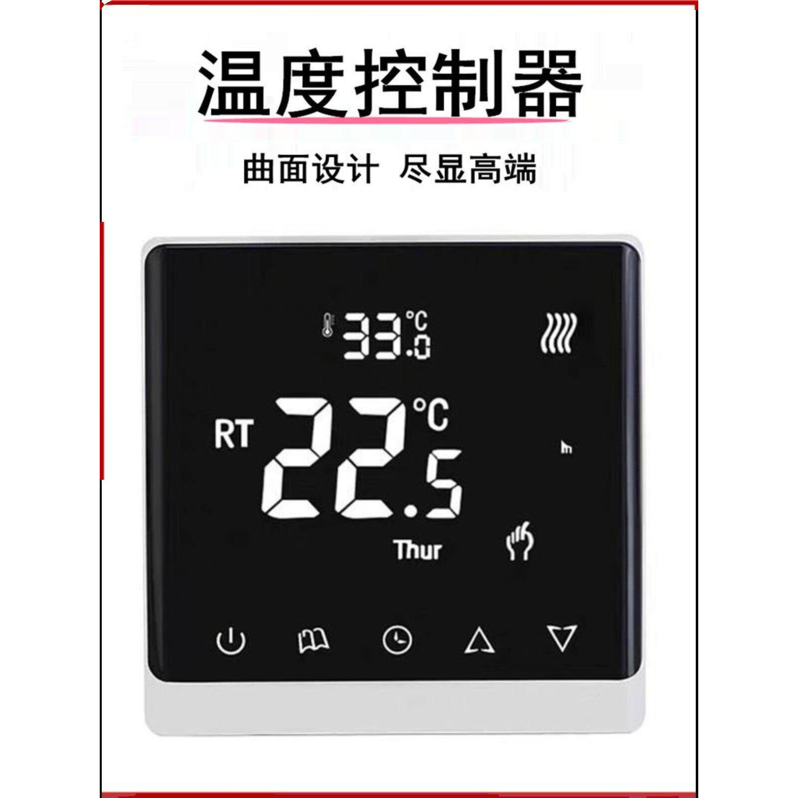 承压水箱太阳能电热水器外接智能控制通用房间地暖温度显示屏面板