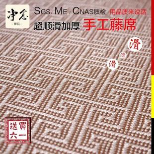 款 四季 大礼拜拜垫藤席大拜垫超顺滑加厚家用拜忏滑垫磕大头拜佛垫