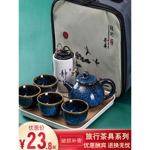 便携式 功夫茶具旅行装 茶杯全套一整套露营桌椅车载茶具茶盘茶壶杯