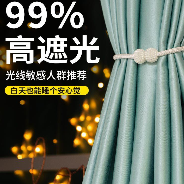 天阙床帘超强遮光帘学生宿舍上铺寝室下铺加厚窗帘床围挡布男女