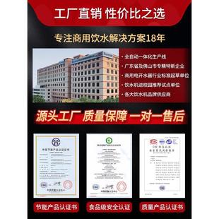 首悦直饮水机商用饮水机工厂学校电开水器大型容量过滤净水烧 新品