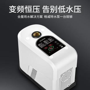 格威特永磁家用变频增压泵全自动恒压水泵别墅自来水静音自吸泵