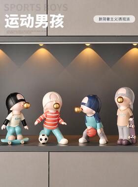 家居装饰品篮球足球滑板小男孩摆件客厅新房儿童房书柜人物礼物