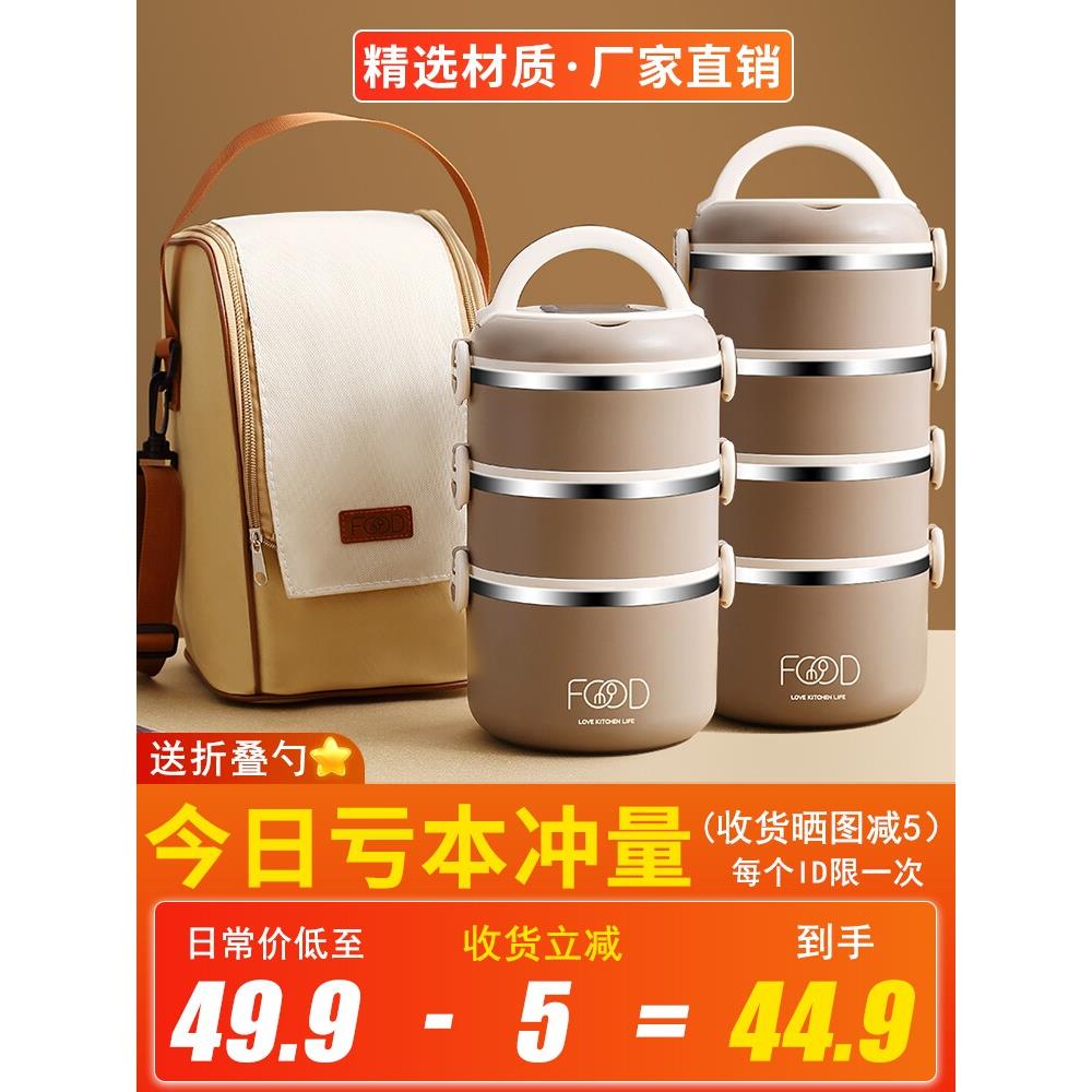不锈钢多层保温饭盒上班族304食品级打包盒2025新款带饭桶大容量l