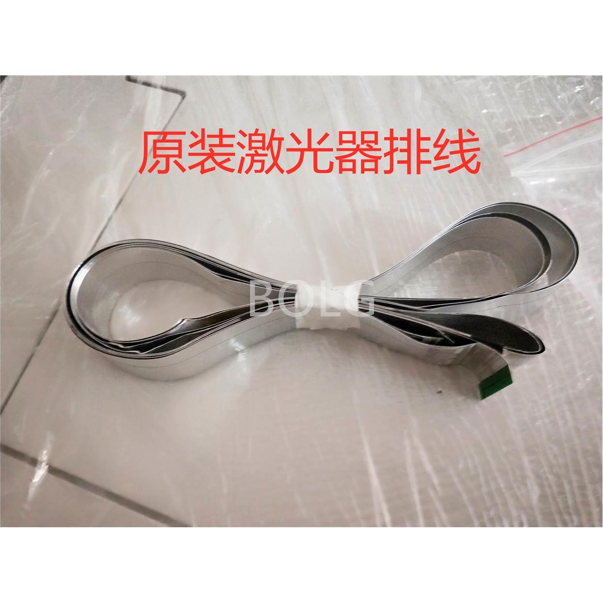 施乐原装4595 4110 4112 4127 1100 900激光头器数据线激光器排线