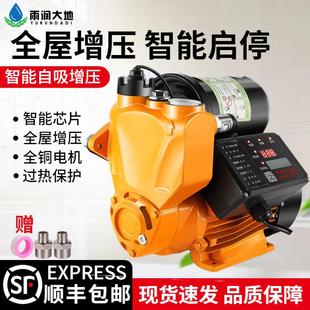 家用自来水全自动静音自吸泵管道增压泵220V小型抽水机吸水加压泵