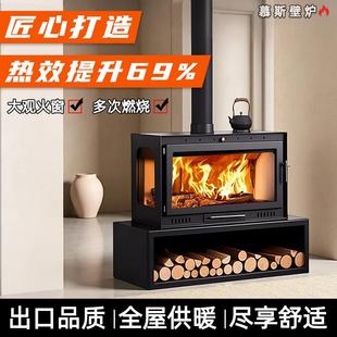 真火壁炉燃木柴室内取暖民宿农村氛围装饰篝火炉三面观火壁炉定制