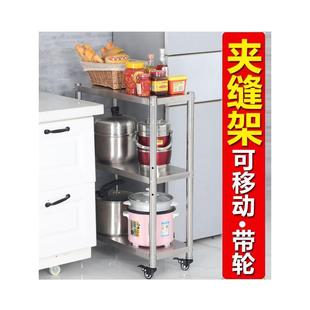 三层带轮子可移动微波炉烤箱架收纳锅架不锈钢货架落地厨房置物架