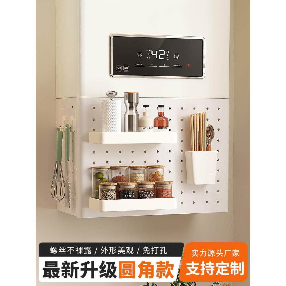 燃气遮挡罩热水器遮挡罩燃气管道遮挡装饰洞洞板厨房壁挂下方遮丑