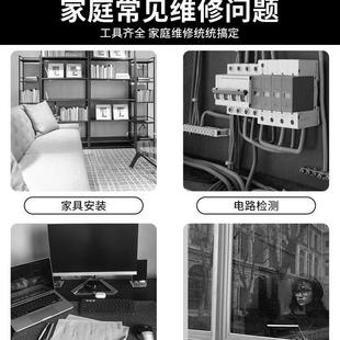 电工五金维修工具箱家庭多功能车载家居套装 绿林家用工具套装 组合