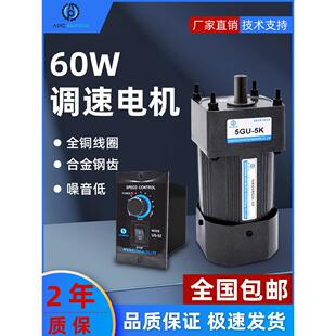 Cf三相380V电机变速 60W220V交流减速调速电机固定转速5Ik60Rgn