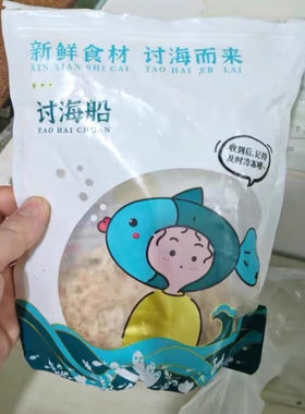 东海新鲜淡干讨海船虾皮