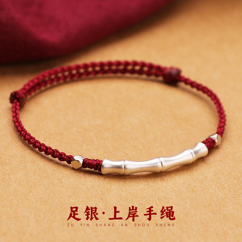 999纯银国风竹节手链