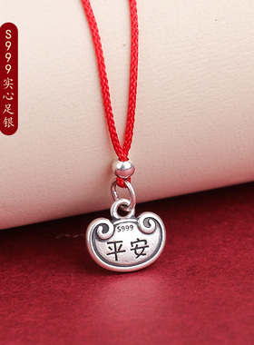 999纯银平安锁项链女宝宝儿童复古足银小银锁实心长命锁吊坠婴儿