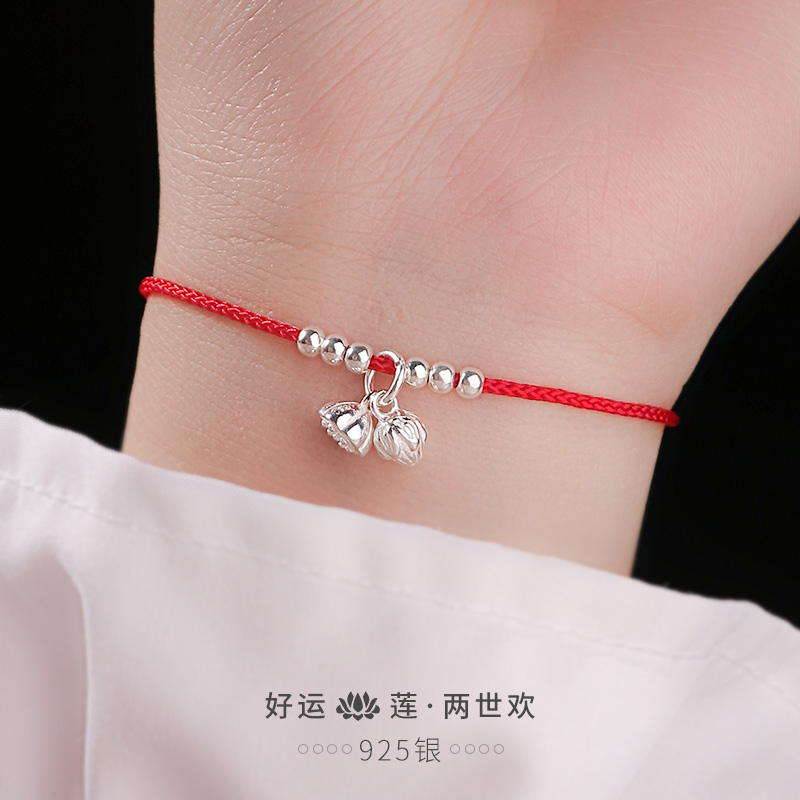 s925银两世欢手链脚链