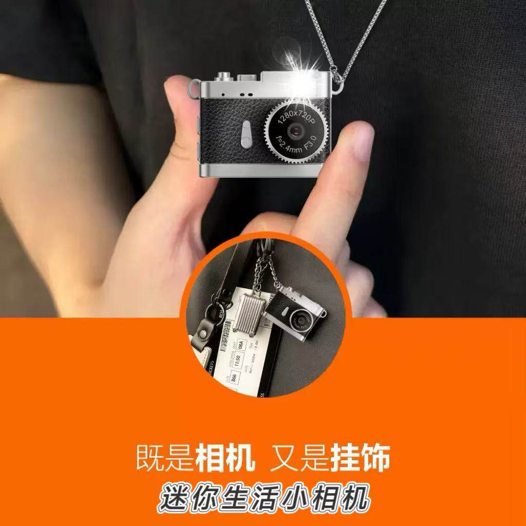 挂件拇指小相机校园高清数码照相机学生随身携带旅游可拍照录像