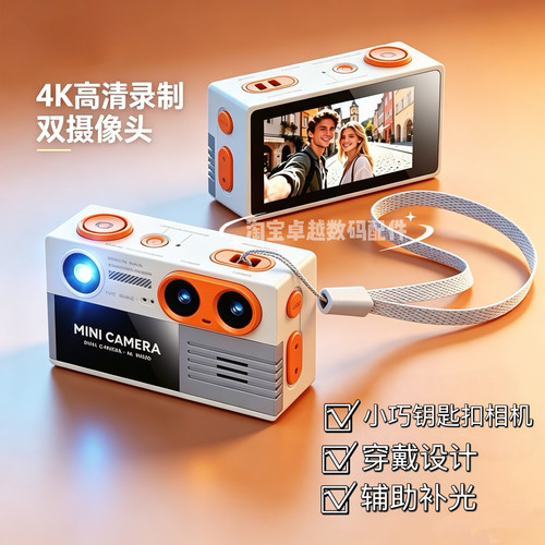 4K双镜头拇指相机翻转屏ccd相机