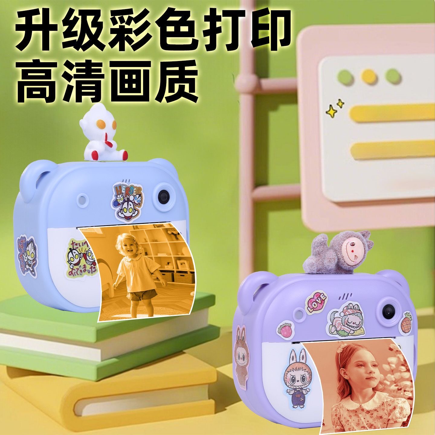 儿童学生拍立得即拍即打相机