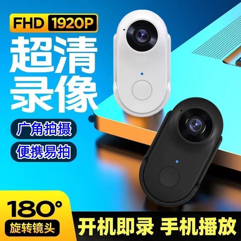 高清运动拇指相机胸前固定防抖摄像头旅游全景骑行拍摄宠物记录仪