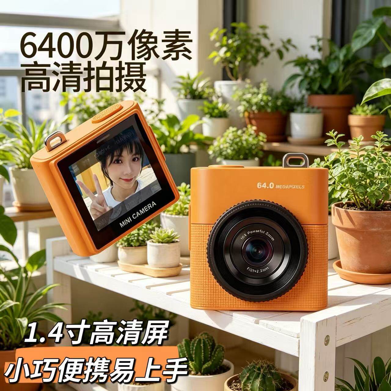 复古拇指相机背包挂件可拍照迷你数码照相机学生旅游随身便携拍摄