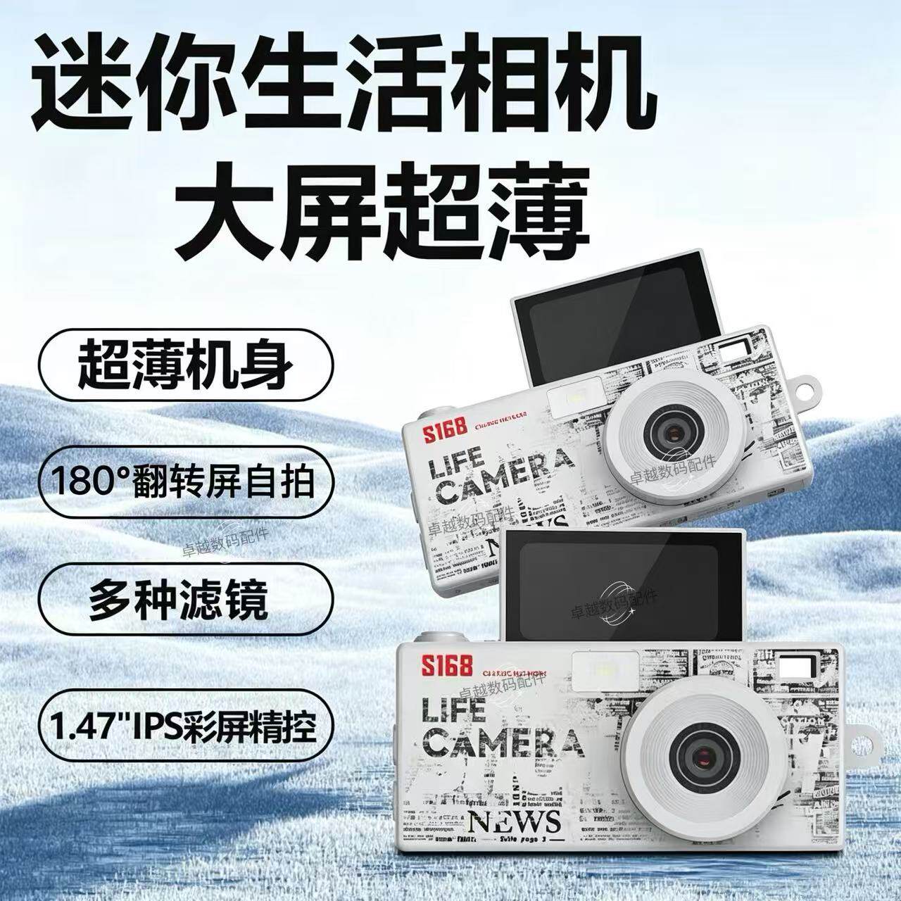 复古CCD迷你翻转自拍相机挂饰