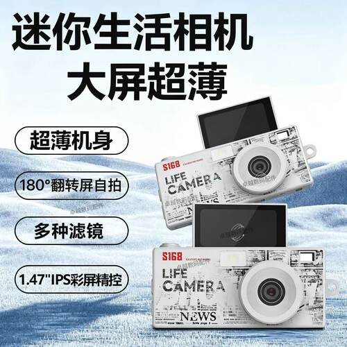 复古CCD迷你翻转自拍相机挂饰