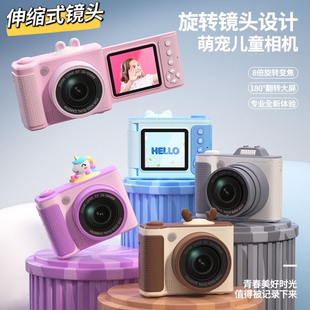 学生校园微单数码 相机可翻转屏幕伸缩镜头旅游便携照相机直传手机