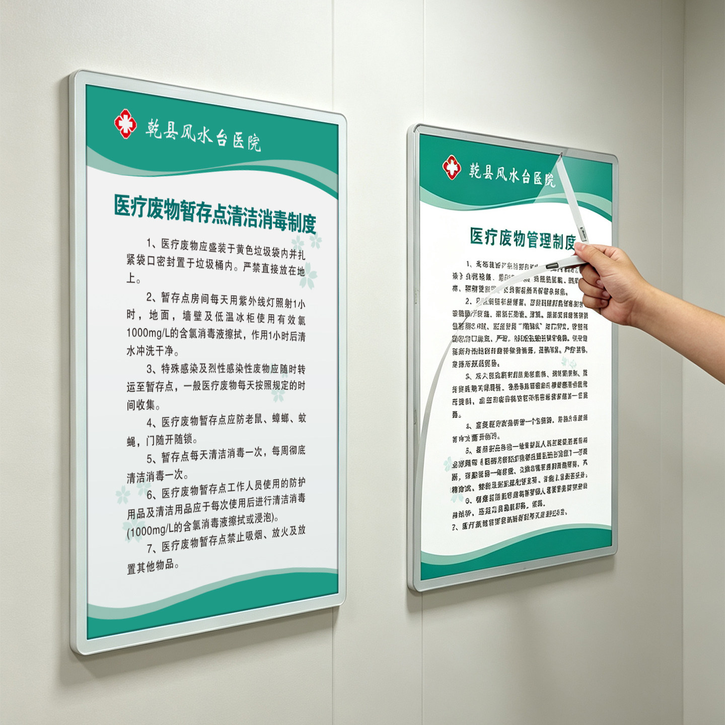 白色电梯磁吸壁挂海报框
