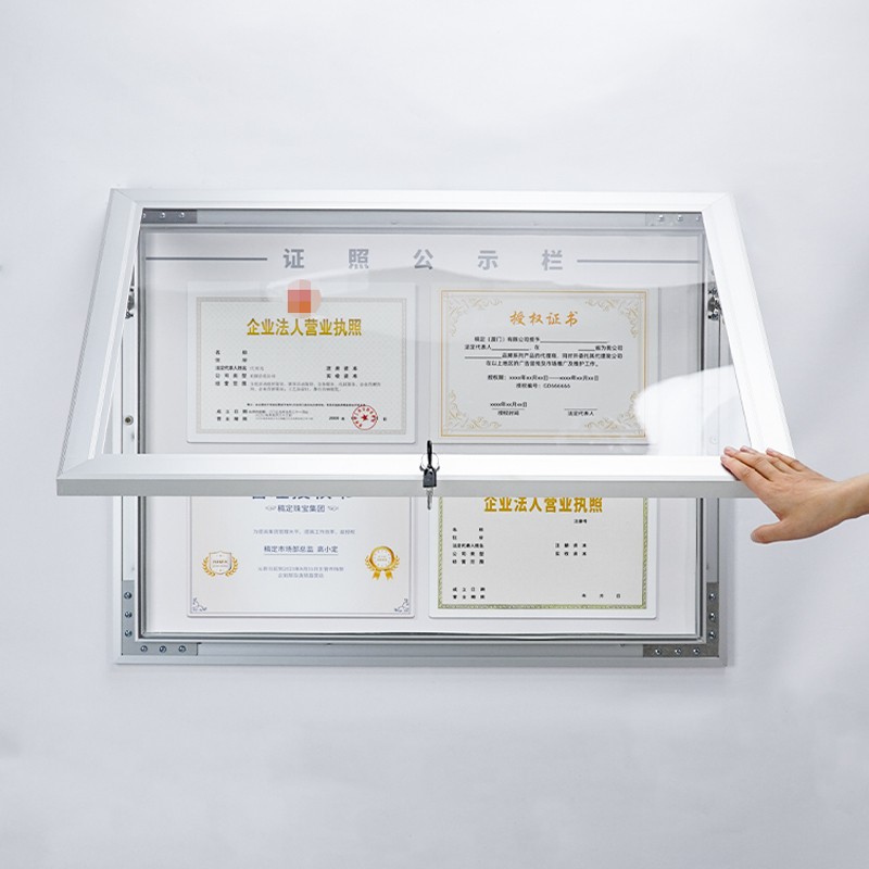 定制带锁营业执照框公示栏展示框证照框营业许可证框壁挂式空框