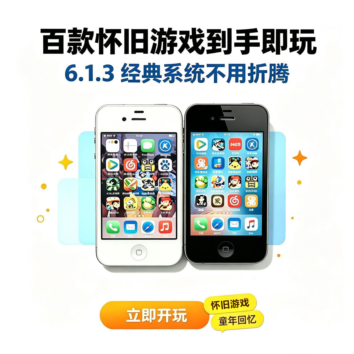 苹果4s学生便宜备用机