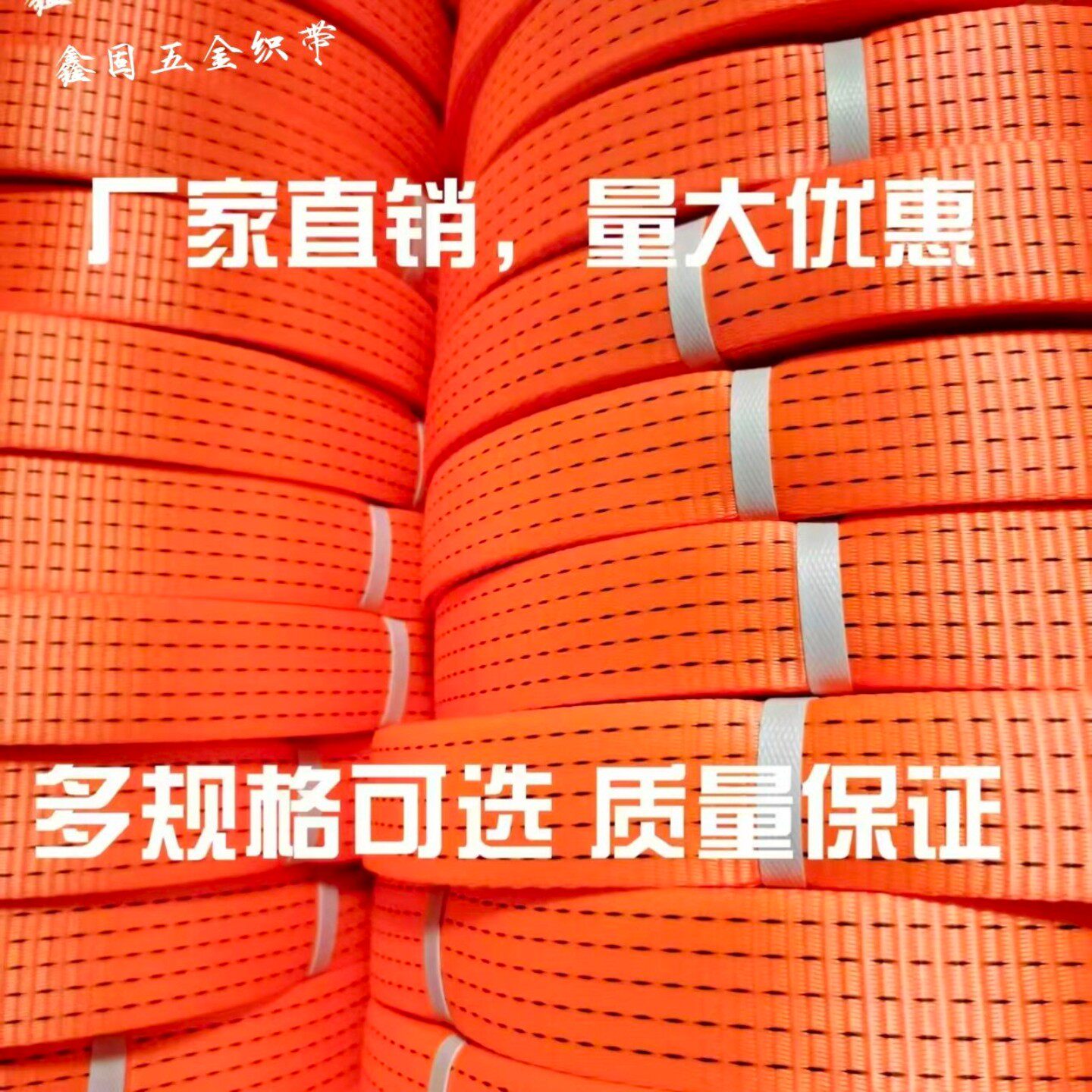 高强涤纶货车捆绑带刹车绳子拖车绳扁带绳固定绷带加厚耐磨封车带