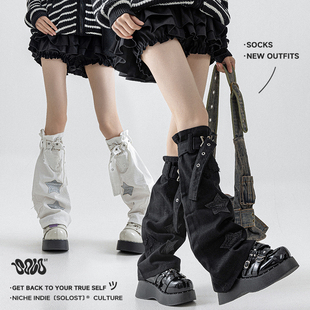 Solost 牛仔亮片星星腿套女春夏y2k亚文化微喇叭显瘦绑带亚比袜套