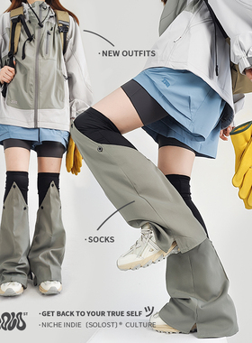 Solost 户外运动风防晒春夏腿套针织拼接防水机能风y2k露营袜套