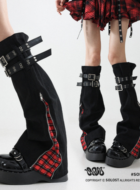 Solost 亚文化牛仔格子腿套女微喇显瘦辣妹舞蹈穿搭长筒绑带袜套