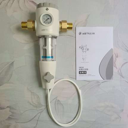 正品沁园净水器FMP292家用全屋中央自来水前置过滤器反冲洗包安装