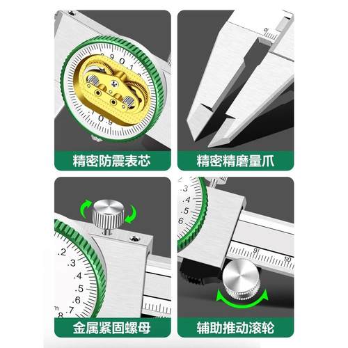 德国进口德国美特?带表卡尺高精度0-150-200-300mm代表深