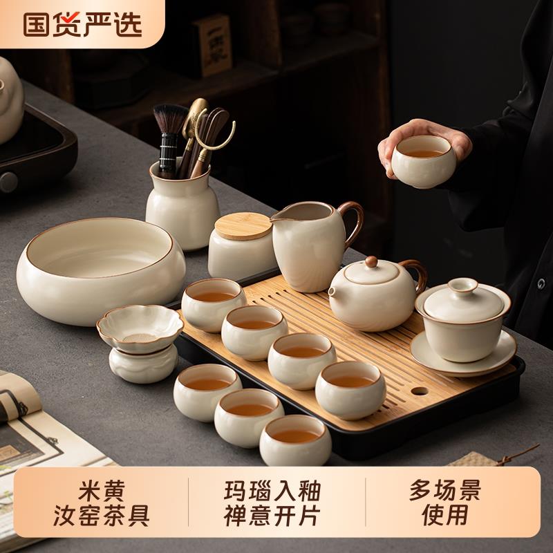 家用功夫茶具套装2025新款喝茶汝窑泡茶专用茶具陶瓷盖碗茶壶茶杯