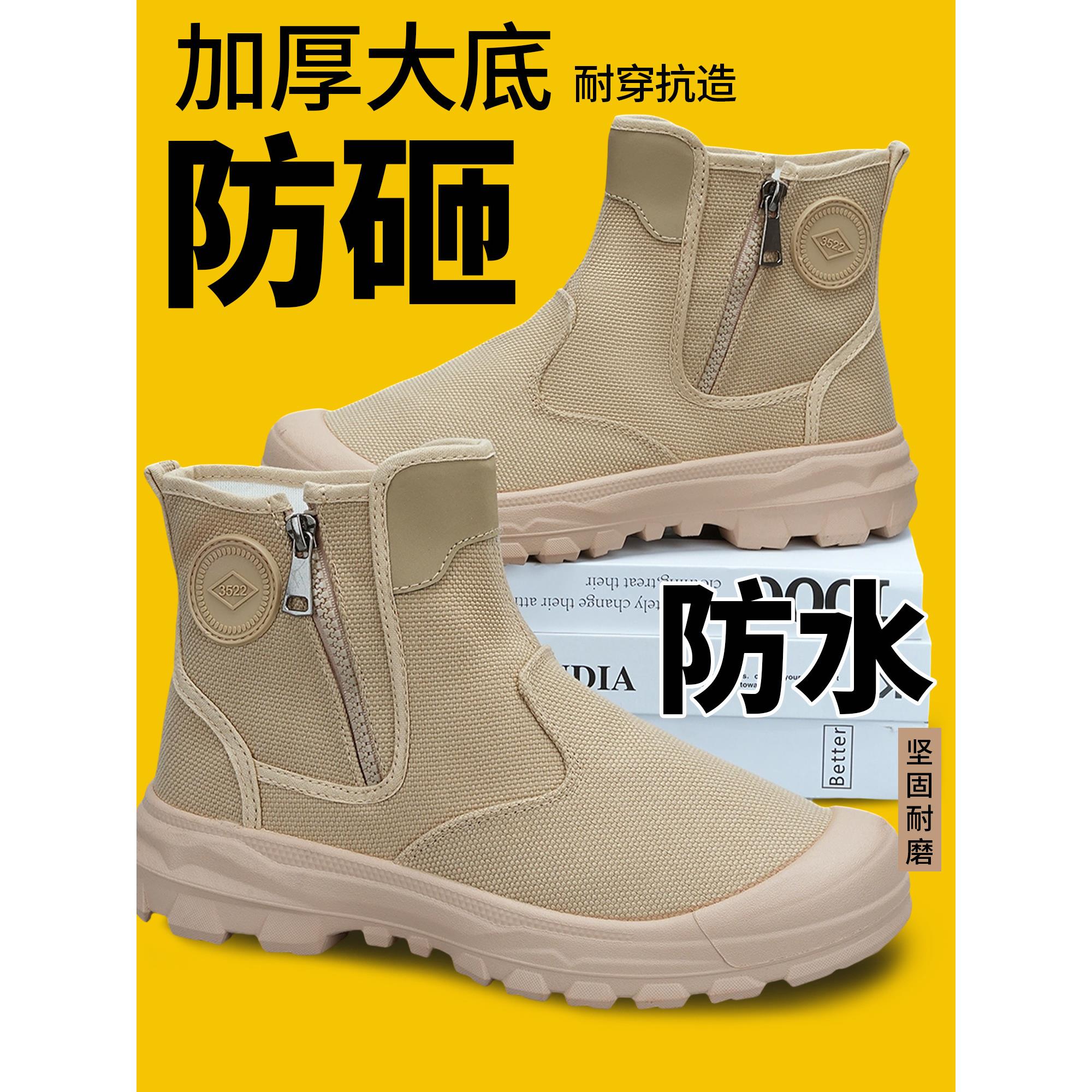 耐磨防滑防护新款高帮军训劳保鞋防水防砸解放鞋轻便防刺工地男鞋