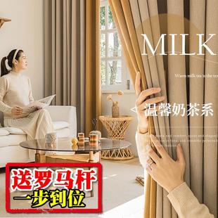 客厅卧室全遮光隔热 罗马杆窗帘一整套定制成品雪尼尔轻奢布料欧式