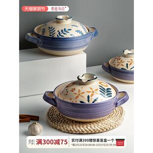 陶瓷煲仔饭专用砂锅煲家用耐高温燃气小号浅口煲汤炖锅土沙锅 日式
