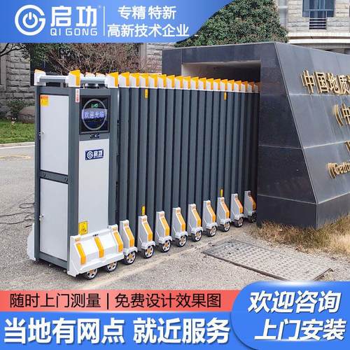 启功铝合金电动伸缩门学校工厂自动折叠门无轨不锈钢平移门电动门