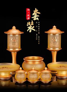 纯铜琉璃仙家上供用品大全桌面摆件装饰供具套装专用香炉供奉用品