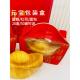 招财进宝蛋糕吐司面包盒子元 盒250g 宝纸盒 宝包装 新年红金元