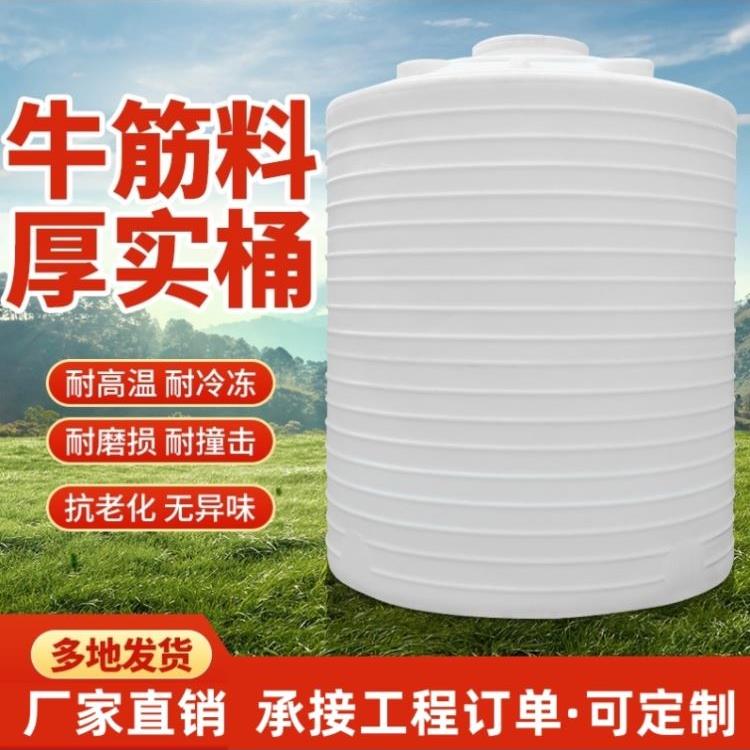塑料水塔储水罐加厚超大号家用储水桶2/3/5/10吨户外牛筋pe蓄水箱