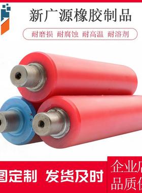 定做耐磨丁晴橡胶辊聚氨酯胶辊耐温硅胶辊包胶无动力滚筒压辊托辊