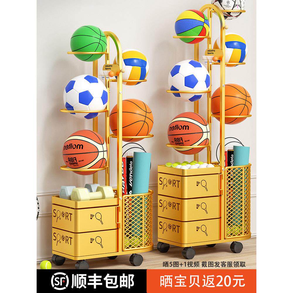 篮球收纳架家用室内足球排球瑜伽垫整理收纳筐儿童球类摆放置物架