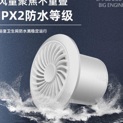 双向遥控静音排气扇4寸卫生间管道家用排风换气扇墙壁无刷风机6寸